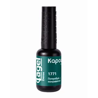 1771 Попробуй - понравится! гель-лак 8 мл "Lagel Dense" Kapous