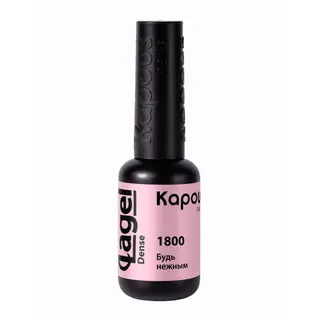 1800 Будь нежным гель-лак 8 мл "Lagel Dense" Kapous