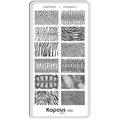 Animal print 2 пластина для стемпинга